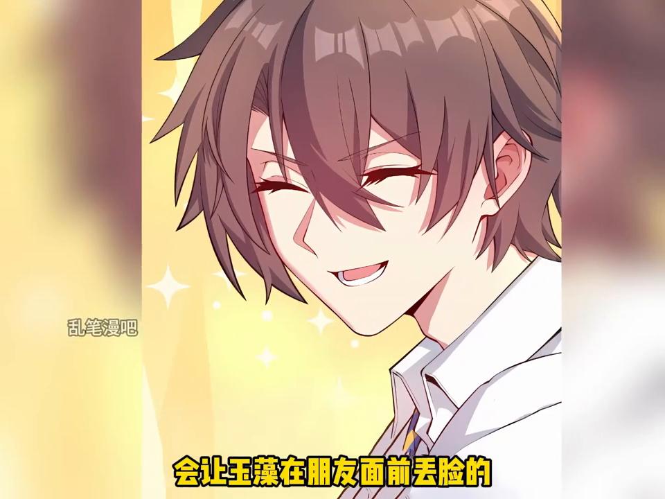 其实成绩差的人都是*子骗**，他们骗父母、也骗过了自己