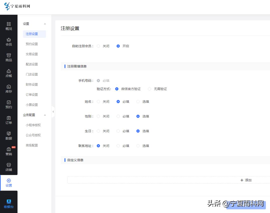 鲜花店智能托管和自助推广,小程序鲜花店功能有哪些