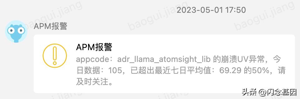 客户端异常解决方案,客户端异常应急处理方案