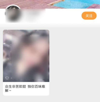 如何在手机版微信中寻找视频号的好友