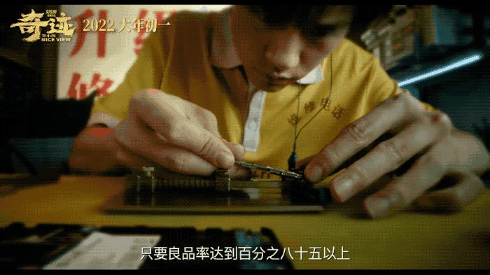 我不是药神和齐霁哪个好看,我不是药神文牧野完整