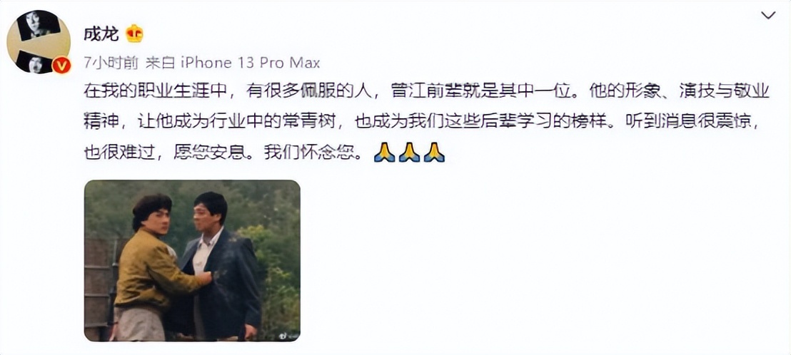 83版射雕最经典的十位演员,射雕英雄传黄药师演员死了