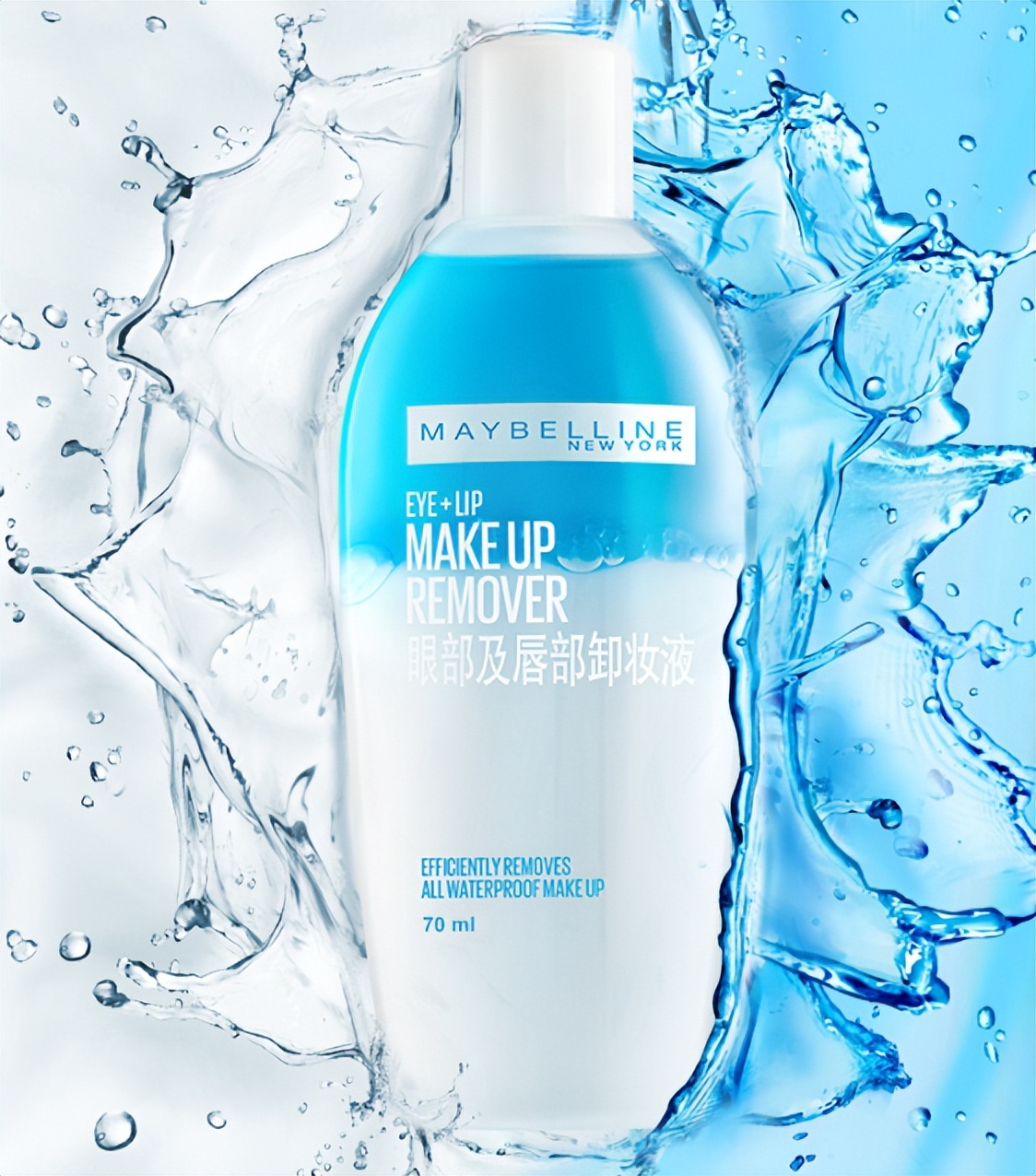 推荐好用便宜眼唇卸妆液,希芸眼唇卸妆液价格