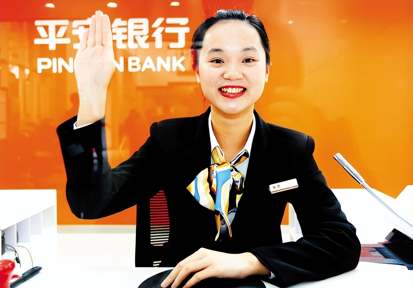 平安银行电子回单真伪查询,平安银行流水号查真伪