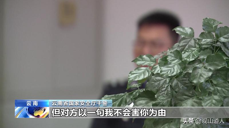 女子留学时出轨被策反当间谍,妻子境外留学遇翩翩君子掉入陷阱