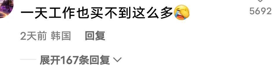 在德国一欧元能买什么,德国一小时工资能买什么