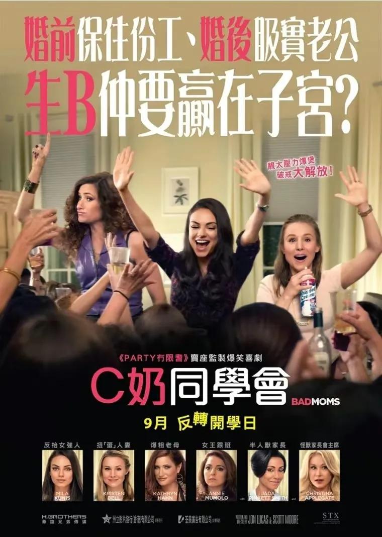 中国台湾香港外国电影译名,港台电影经典译名