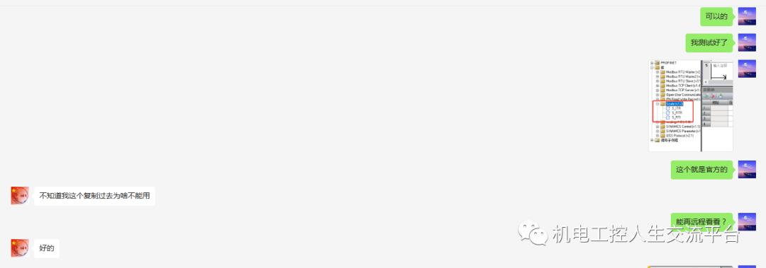西门子s7200smart添加库文件,西门子s7-200smart计数器
