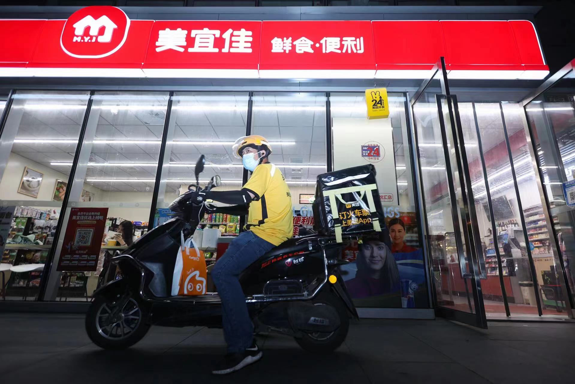 便利店经营对蜜雪冰城的优势,比蜜雪冰城还火爆