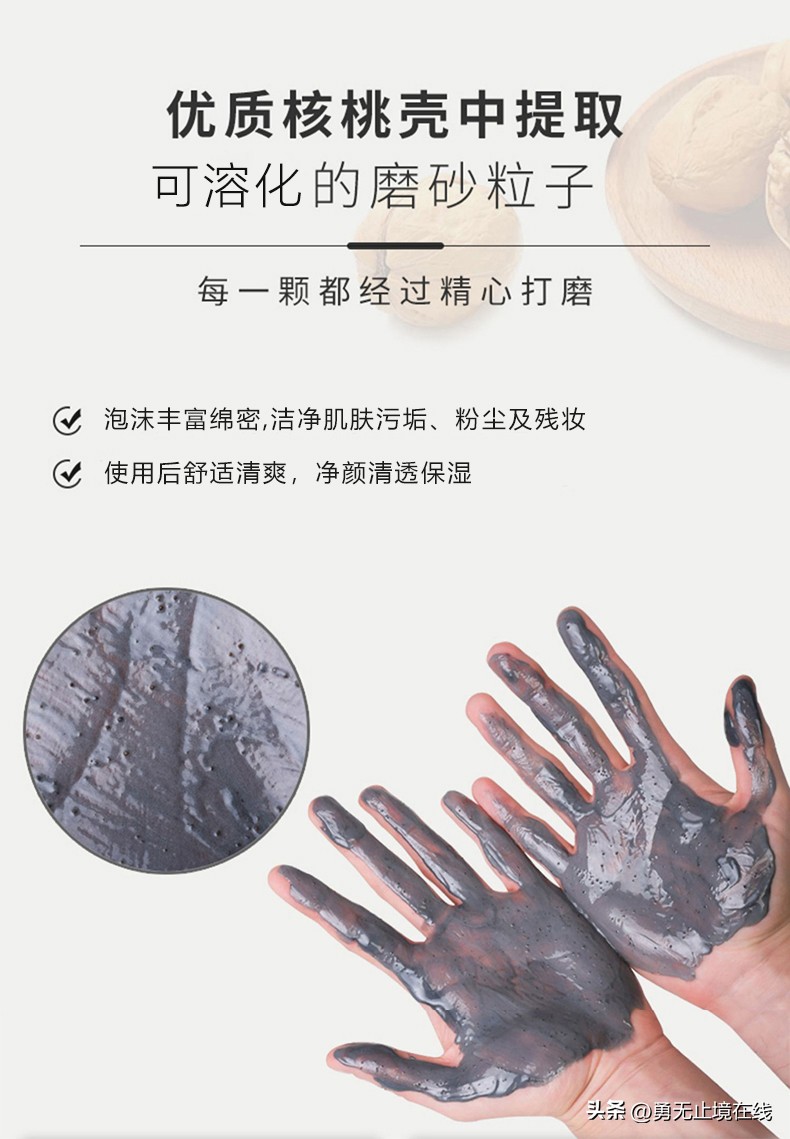 览邦净肤磨砂洁面乳测评,百搭洁面利器磨砂洁面乳