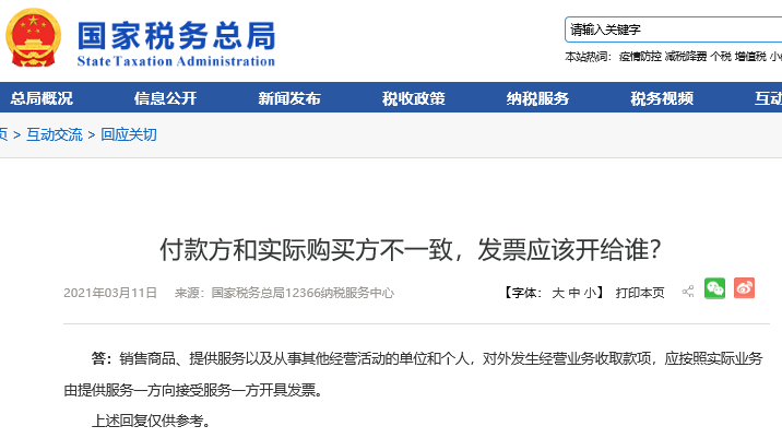 三流不一致需要取得什么证明,三流不一致可以吗