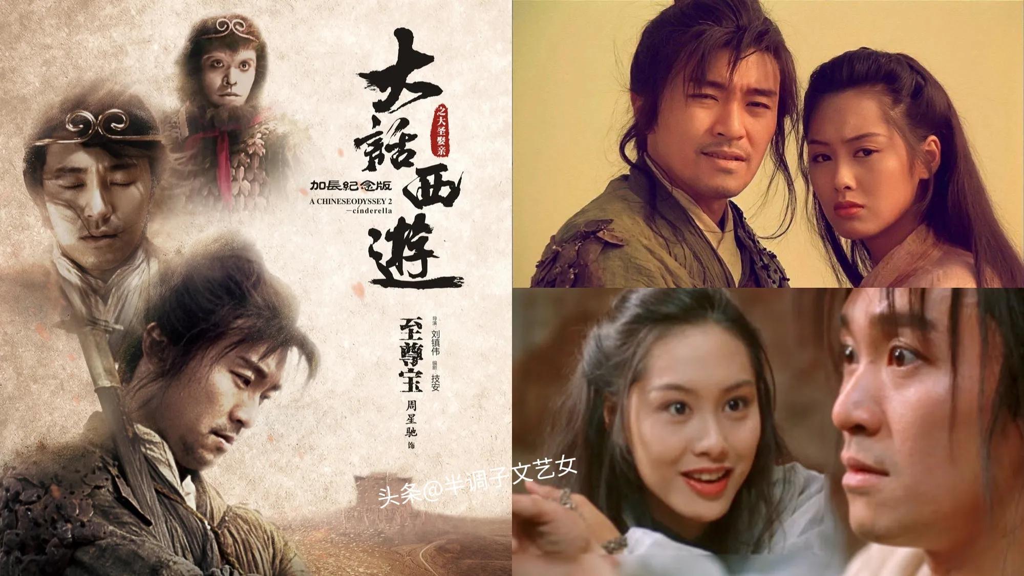 周星驰拍过的58部电影名称,周星驰的10部电影