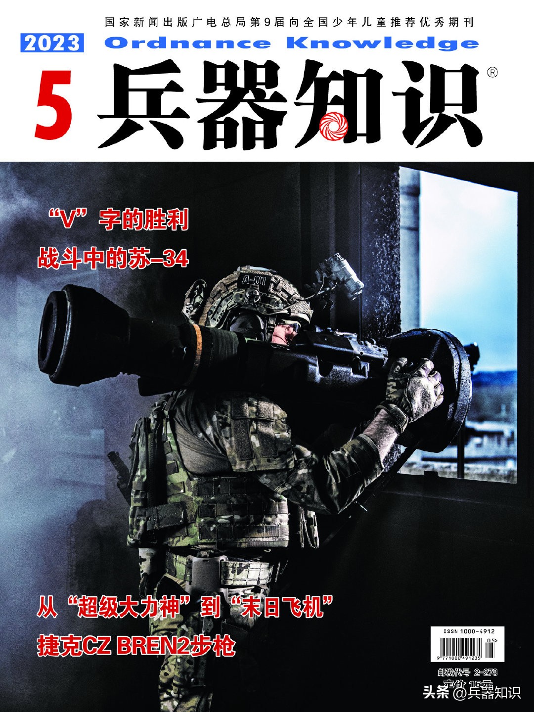 fa-50战机乌克兰,fa50战斗机是轻型战斗机吗