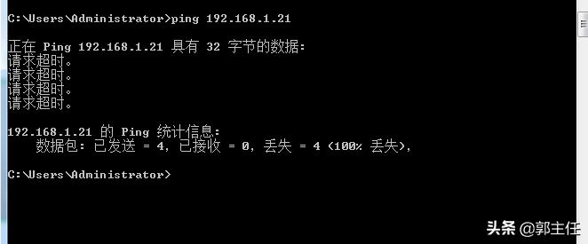 怎么ping内部网络通不通,网络ping不通都有什么原因