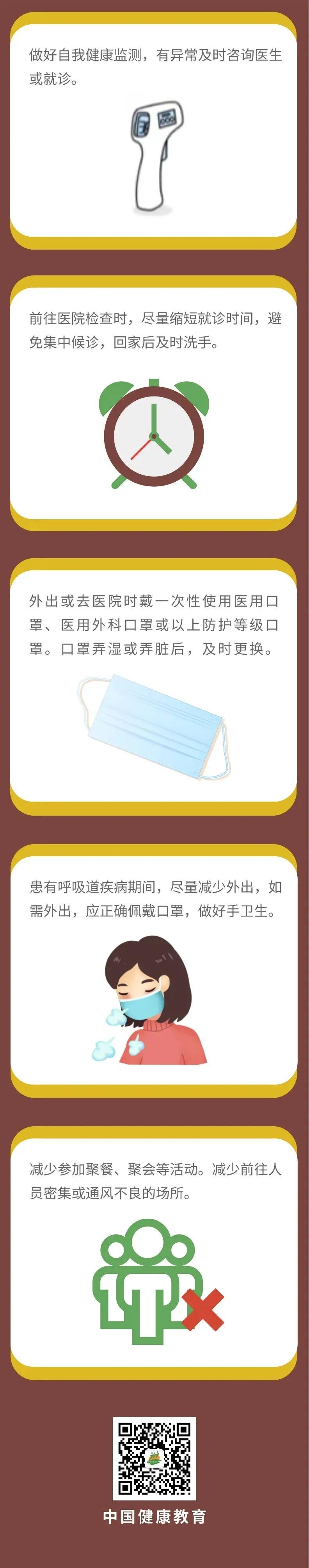 疫情期间孕妇也要隔离么,疫情封控孕妇要囤什么