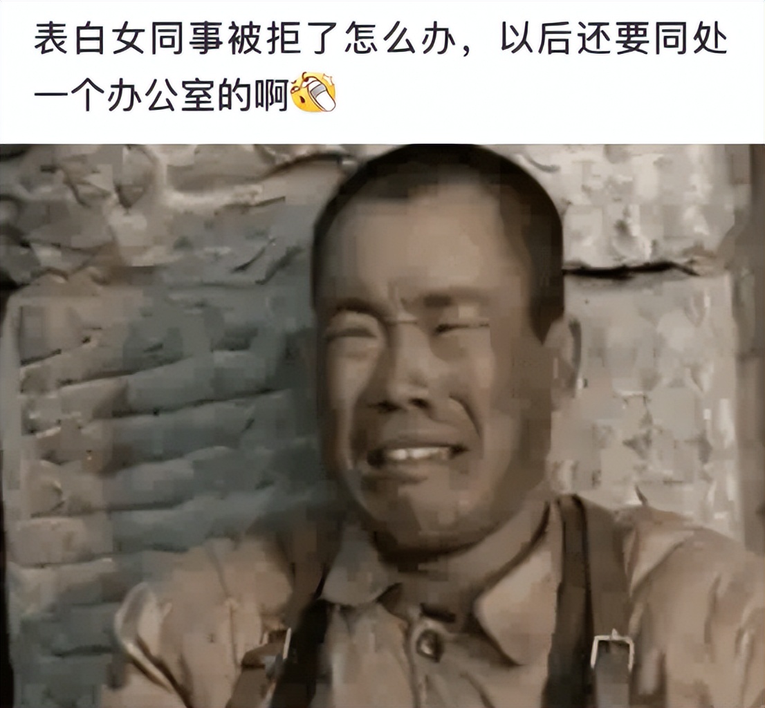 神回复不谈恋爱,神回复女朋友高情商