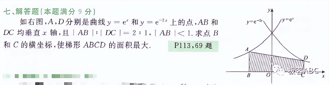 2023全国数学乙卷真题及答案,考研数学真题2024数三讲解