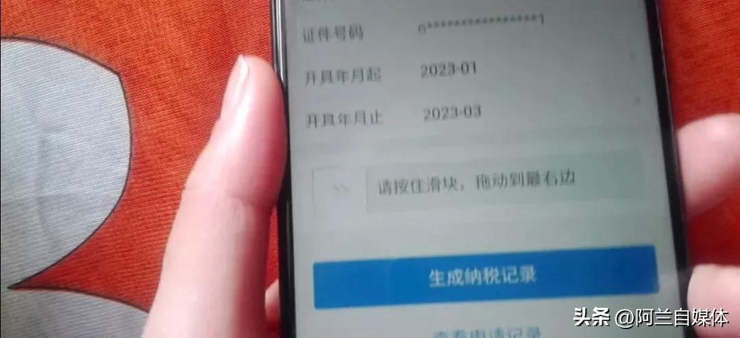 国家退的税怎么领,国家退的税款还要交所得税吗