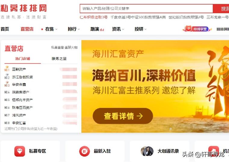 征战股市之操盘风云,征战股市完整版视频