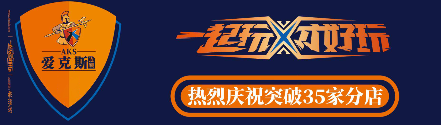 投资网吧加盟店要注意什么,连锁最火网吧加盟店名字