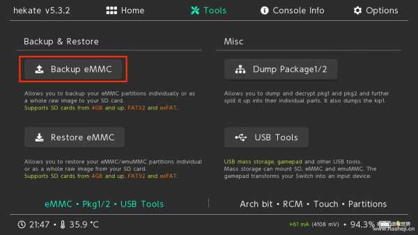大气层虚拟系统制作后需要还原吗,大气层虚拟系统恢复出厂设置