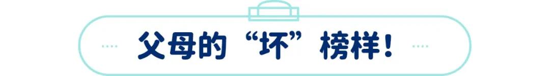 孩子总是骂人该怎么沟通,孩子脾气差爱骂脏话怎么办