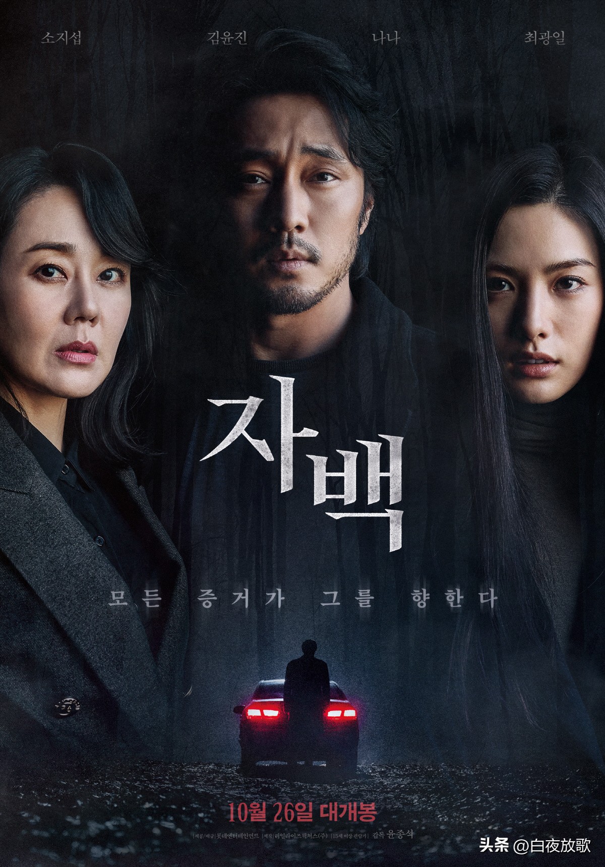 十部顶级韩国动作大片,2021年后十部韩国动作大片