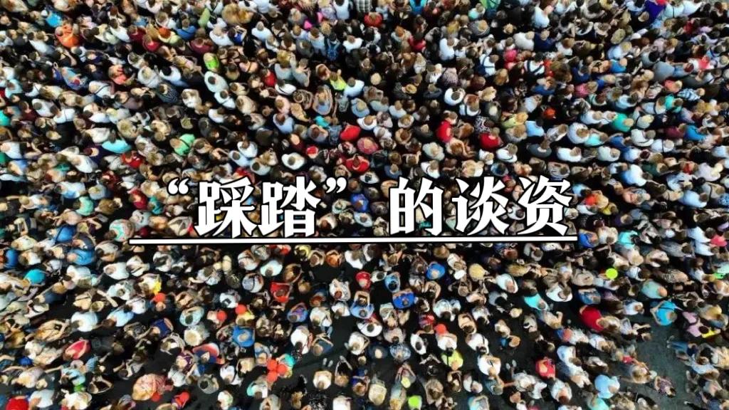 近些年的踩踏事件,以往踩踏事件