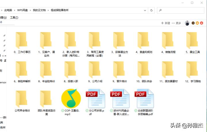 明亚保险经纪人能做什么,明亚保险经纪怎么加入