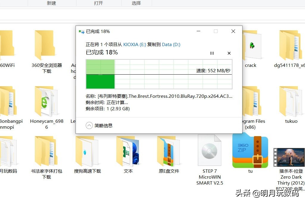 铠侠xd10移动固态硬盘表面太烫,固态硬盘铠侠xd10