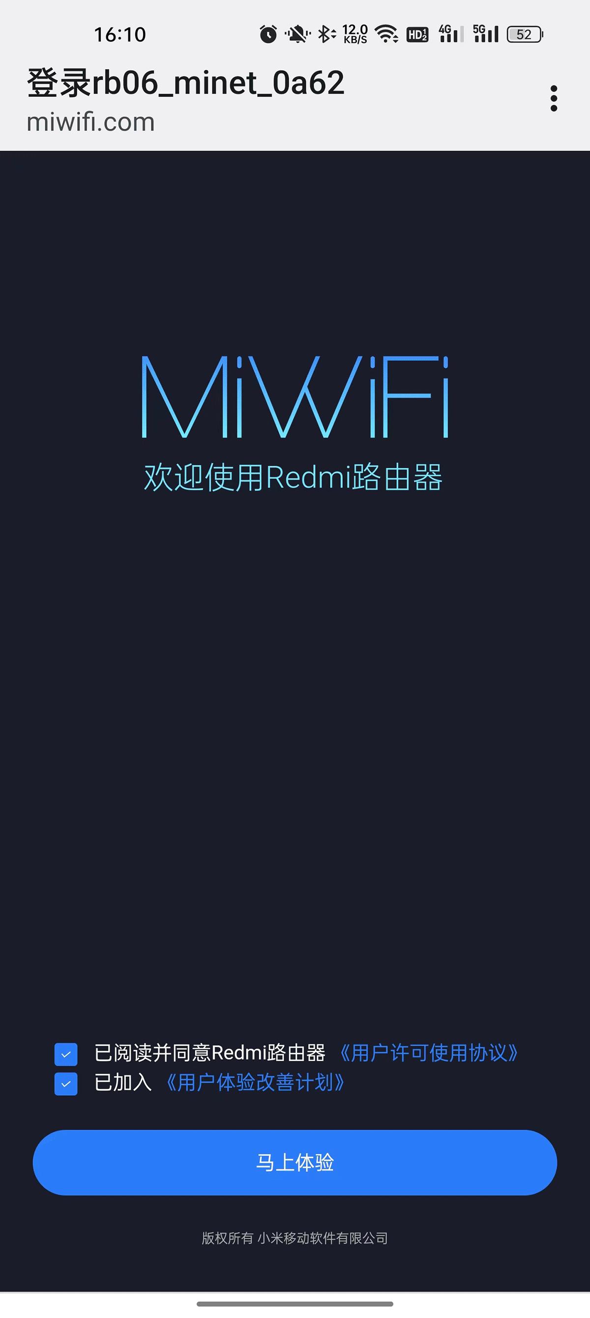 红米ax6000路由器穿墙能力,红米ax5400路由器对比小米ax6000