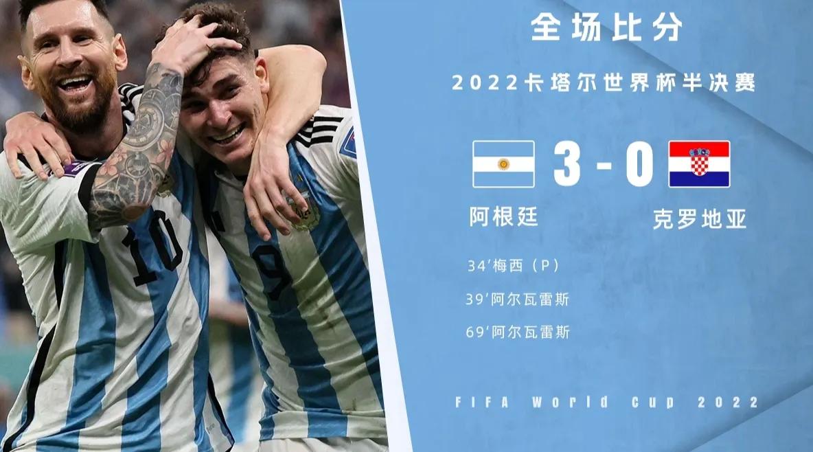 义乌生产阿根廷夺冠球衣多少件,义乌商家接到阿根廷冠军球服订单