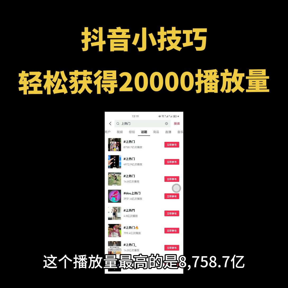 自媒体创业,自媒体创业小组新人涨粉