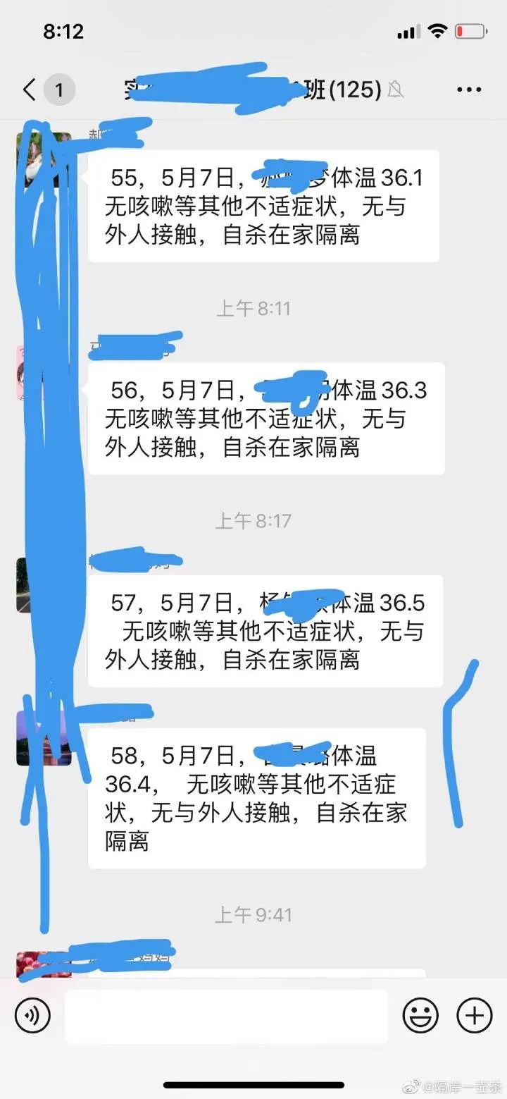 信息发错群有多尴尬,发错群的尴尬事件评论区