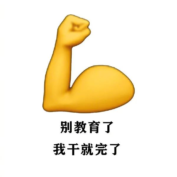 想你了想抱你的表情包,想见你只想见你表情包