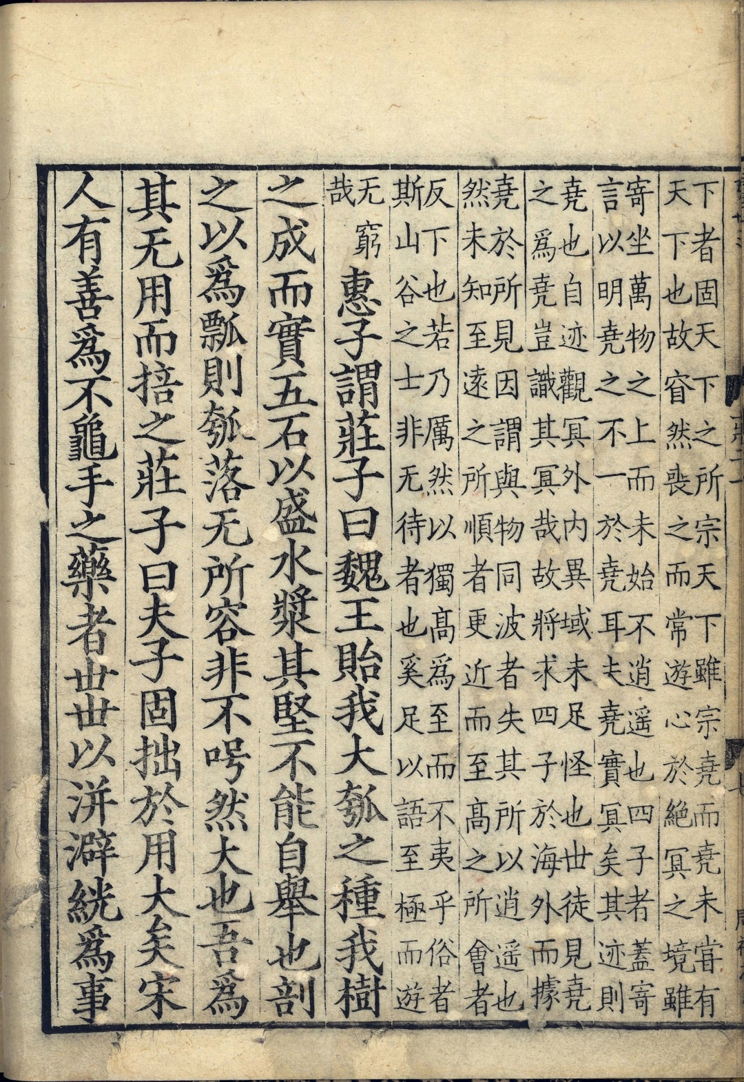 道教真经完整版,道教十二部真经