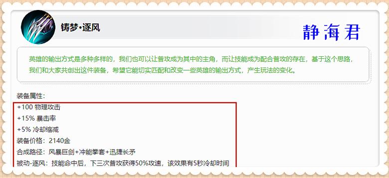 抢先服更新最新,6.16抢先服更新内容
