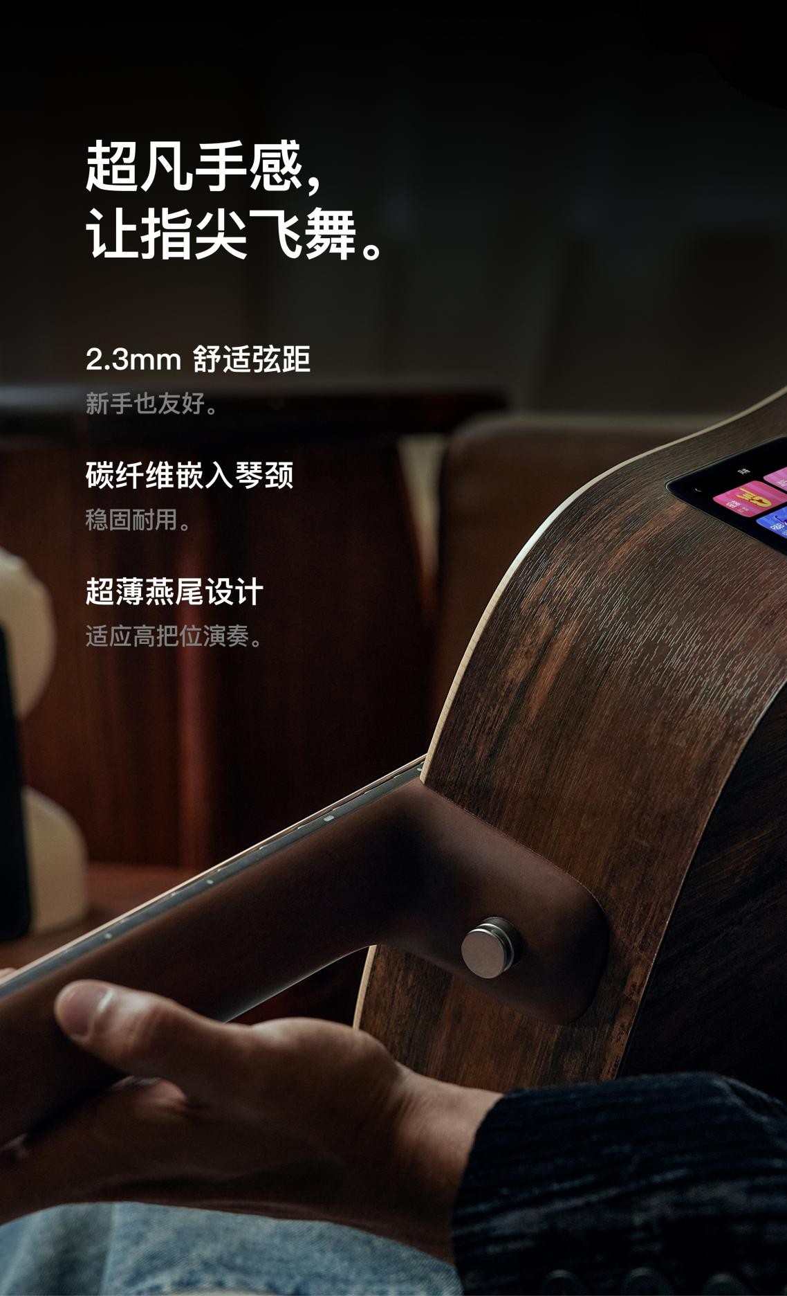 拿火lavame4吉他评测,拿火lavame4碳纤维智能吉他