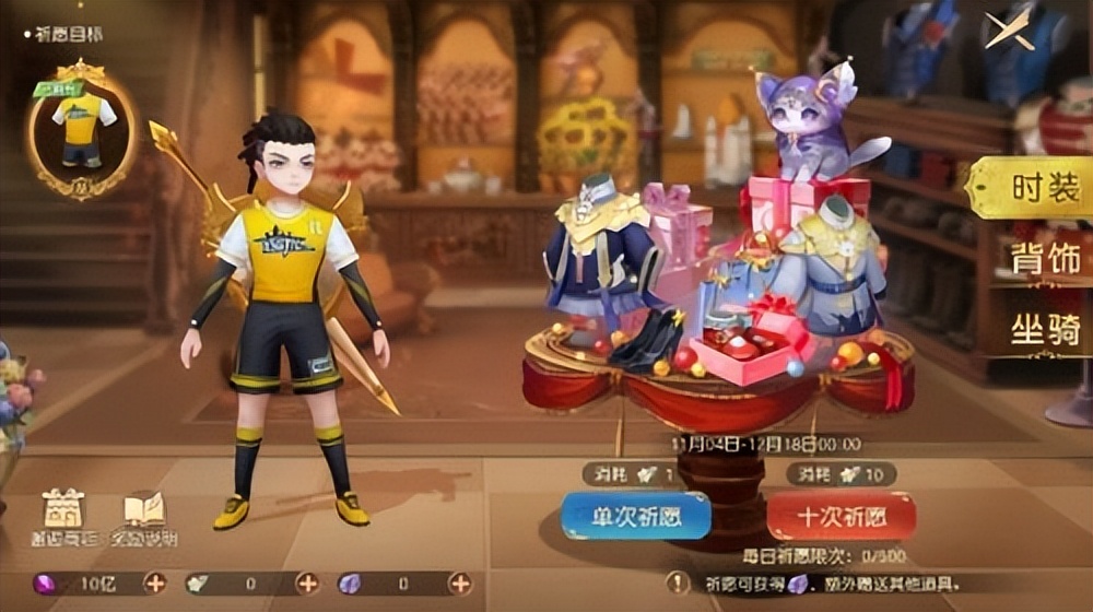 有杀气童话2最新活动,有杀气童话2公会战