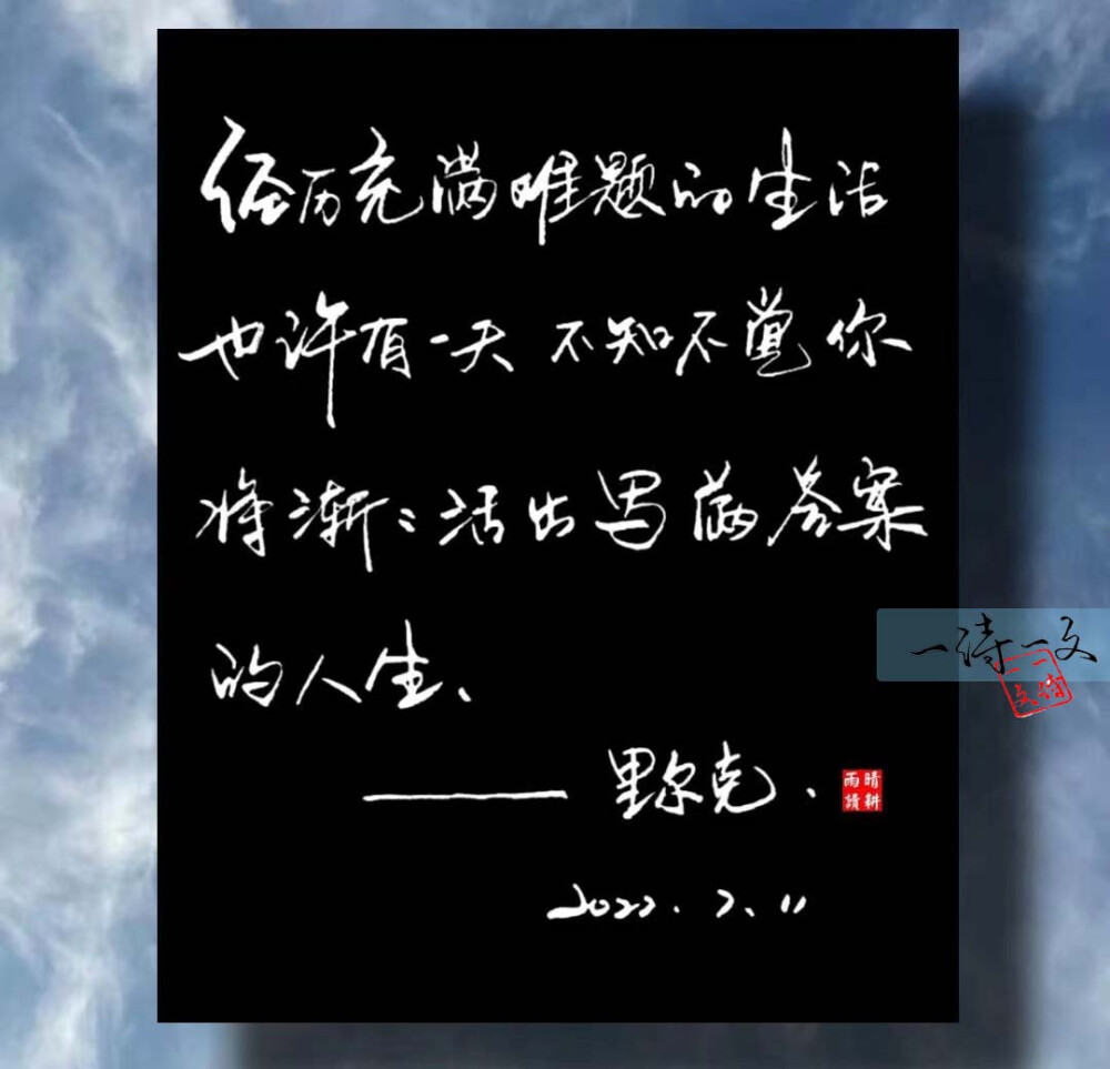 人生就是一场历练与感悟,人生就是一种感受一种历练