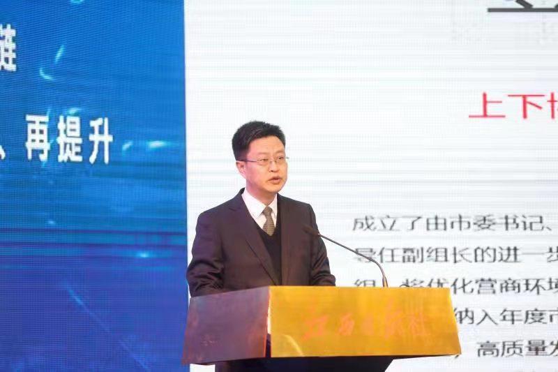 2021年江西营商环境,江西营商大会