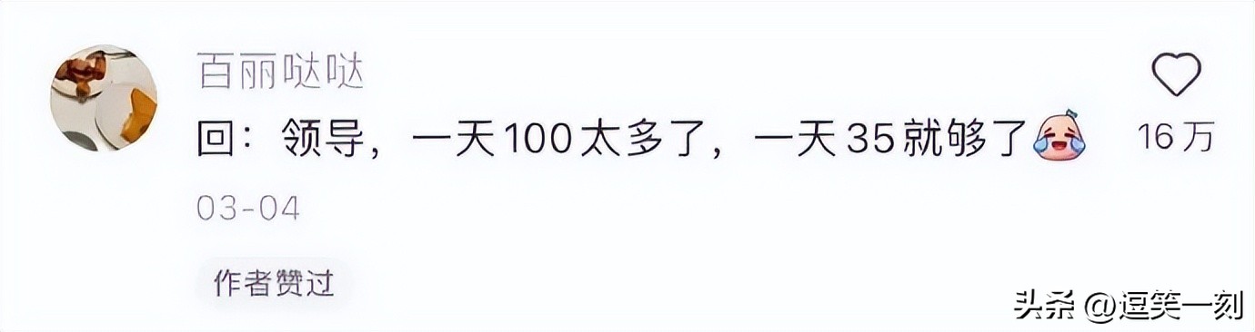 面对老板低情商和高情商,怎么高情商拒绝老板的邀请