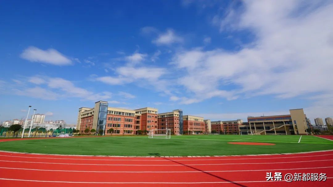 祝贺新学校,新都市区重点学校