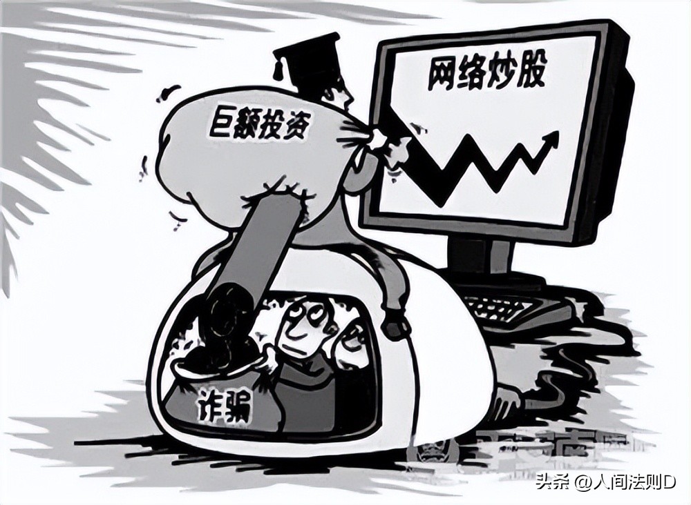 反电信诈骗套路,最近新型电信网络诈骗都有哪些