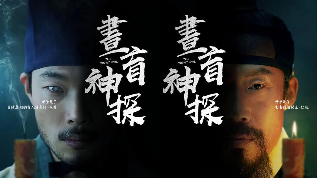 盘点历年最火的韩国电影,盘点六部让人痛心的韩国电影