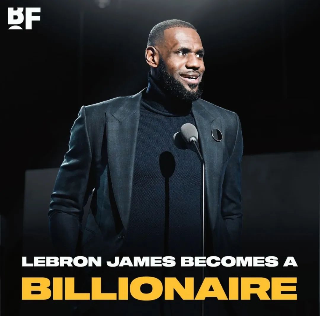 官宣：10亿美金！詹姆斯成为身价最高的球员，现金占了5亿美金