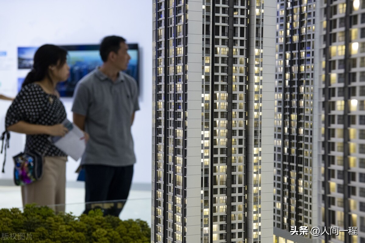 绝地求生破解楼市死局，房地产依然是朝阳产业！