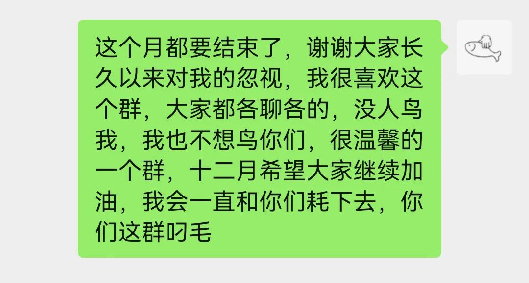「摸鱼分享」让你笑趴的微信群沙雕文案，摸鱼必备