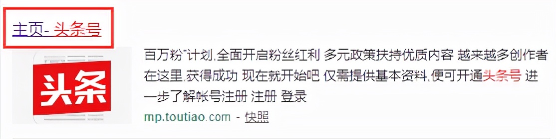 头条创作者需了解的几点干货,浅谈头条新手创作者的几点经验