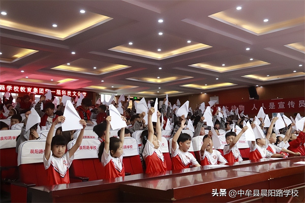 中牟县晨阳路学校举办“科技筑梦创想未来”第一届科技文化节